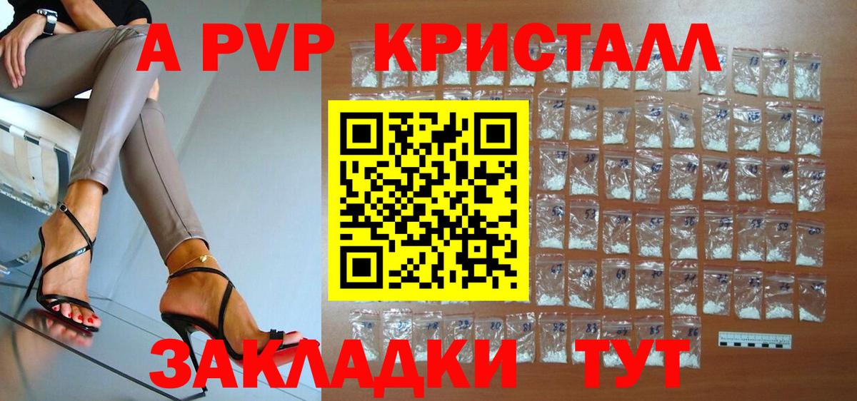 APVP  Вход с VPN  Улан-Удэ  Альфа ПВП СК КРИС  купить наркотики сайты  Alfa_PVP VHQ  Alpha-PVP СК 