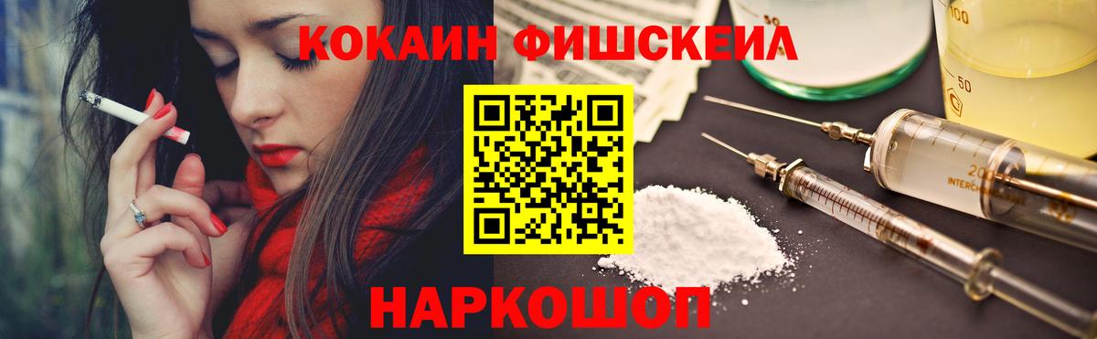 Cocaine Перу Улан-Удэ