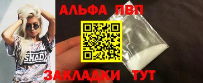 твердый Новокубанск