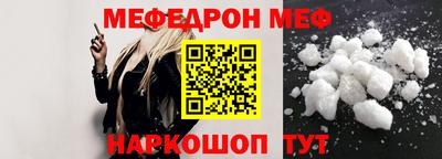 стаф Новозыбков