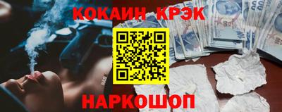 твердый Новокубанск