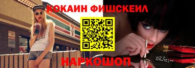 стаф Новозыбков