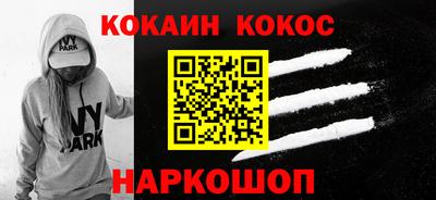 стаф Новозыбков