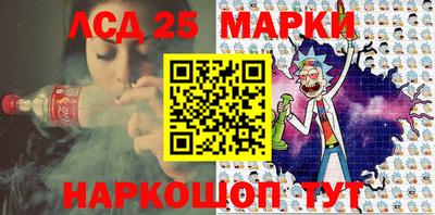 стаф Новозыбков