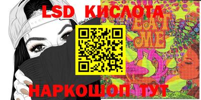 стаф Новозыбков