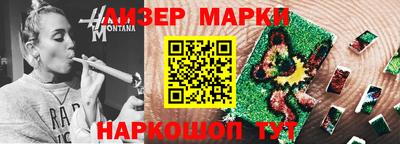 твердый Новокубанск