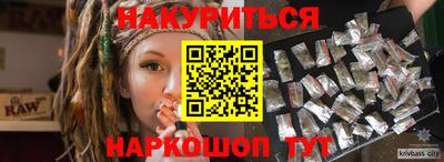 твердый Новокубанск