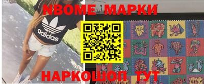 стаф Новозыбков