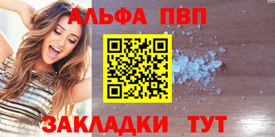 стаф Новозыбков