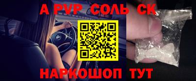 PSILOCYBIN Новодвинск