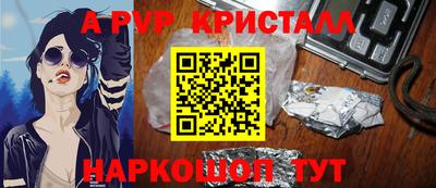 твердый Новокубанск