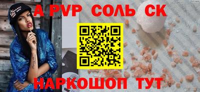 PSILOCYBIN Новодвинск