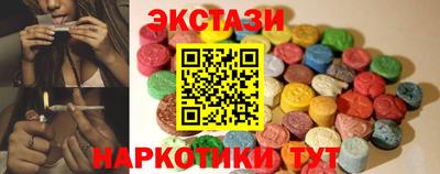 стаф Новозыбков