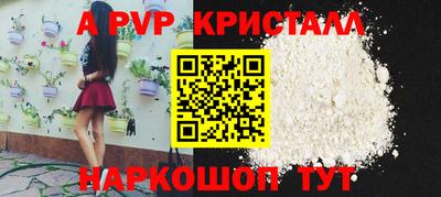 твердый Новокубанск