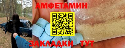 PSILOCYBIN Новодвинск