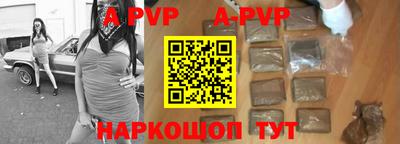 стаф Новозыбков