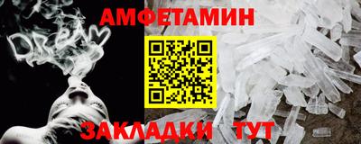 стаф Новозыбков