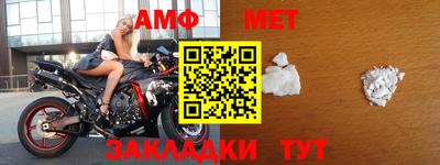 стаф Новозыбков