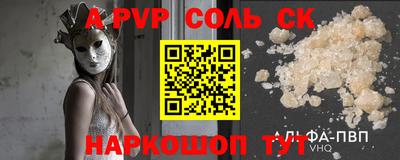 твердый Новокубанск