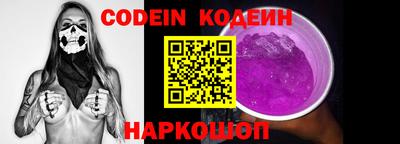 стаф Новозыбков