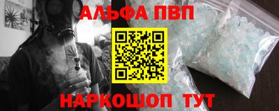 стаф Новозыбков