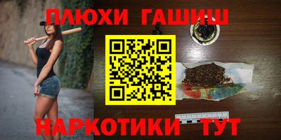 твердый Новокубанск