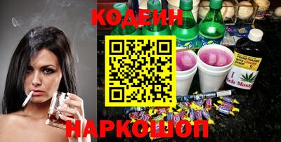 твердый Новокубанск