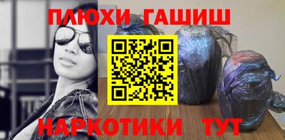 стаф Новозыбков
