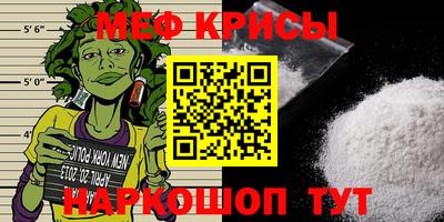стаф Новозыбков