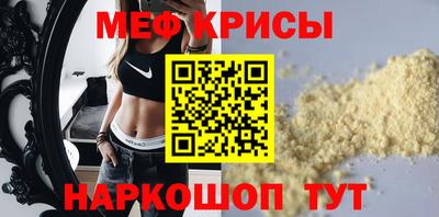 стаф Новозыбков