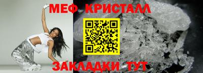 стаф Новозыбков
