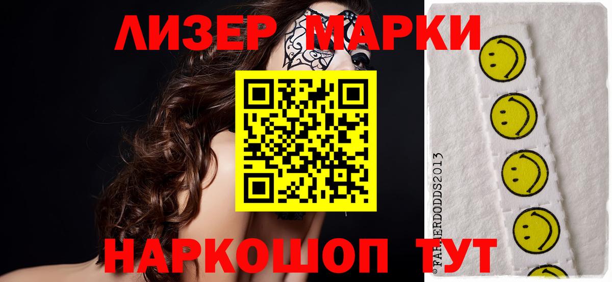 ЛСД экстази кислота  Лсд 25 экстази кислота  Лсд 25 экстази  Вход с VPN  Улан-Удэ 