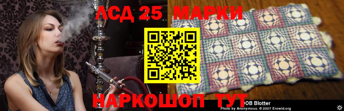 Меф МЯУ МЯУ   Улан-Удэ  Кокаин  Вход с VPN  Конопля  Гашиш  НБОМе 