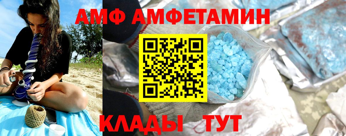 Метамфетамин кристалл Улан-Удэ