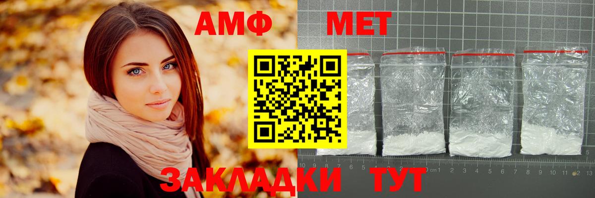Первитин витя  Первитин витя  Улан-Удэ  Вход с VPN 