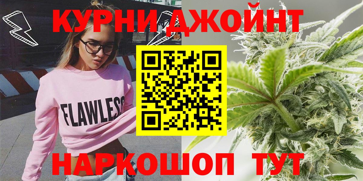 Улан-Удэ  МАРИХУАНА SATIVA & INDICA  Шишки марихуана LSD WEED  Вход с VPN  Бошки марихуана White Widow  Каннабис Amnesia 